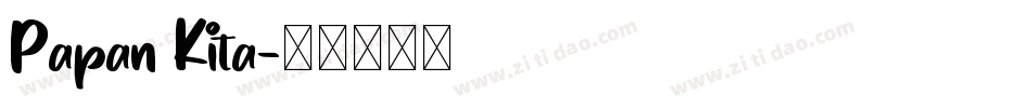 Papan Kita字体转换